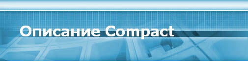  Compact